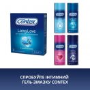 Презервативи Contex лонг лав №3 foto 5