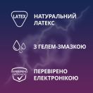 Презервативи Contex класичні №3 foto 3