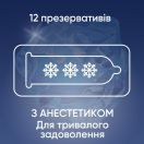 Презервативи Contex лонг лав №12 foto 2