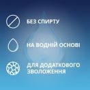 Гель-змазка Contex Wave зволожуючий з пантенолом, 100 мл foto 3