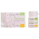 Лютеіна 50 мг таблетки №30 foto 1