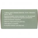 Абиратерон-Виста 500 мг таблетки №60 foto 2