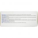 Флего 15 мл суспензія №20 foto 3