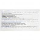 Флего 15 мл суспензія №20 foto 2