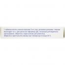 Фолієва кислота 5 мг таблетки №50 foto 2