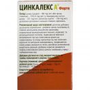 Цинкалекс А Форте 380 мг капсули №36 foto 3