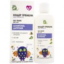 Шампунь дитячий Кіндер преміум без сліз кокос-вершки 200 мл foto 2