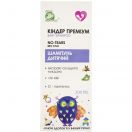 Шампунь дитячий Кіндер преміум без сліз кокос-вершки 200 мл foto 1
