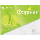 Форінал порошок саше №10 foto 1