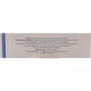 Іруксан гель 30 г foto 3