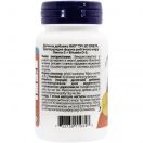 Now Tri-3D Омега капсули №30 foto 2