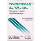 Трипліксам 5 мг/1,25 мг/10 мг таблетки №30 foto 1