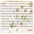 Живокост Артолія мазь банка 50 г foto 2