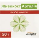 Живокост Артолія мазь банка 50 г foto 1
