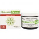 Живокост Артолія мазь банка 50 г foto 4