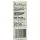 ФлораЧемп Колікс Бебі краплі 10 мл foto 4