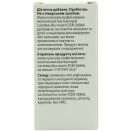 ФлораЧемп Колікс Бебі краплі 10 мл foto 2