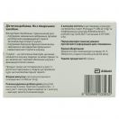 ФлораЧемп Хелібаланс капсули №20 foto 2