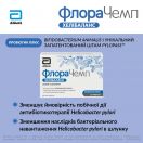 ФлораЧемп Хелібаланс капсули №20 foto 4