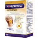 Хондроксид Інтенсив таблетки №30 foto 1