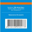 Стрептоцид порошок нашкірний 5 г саше №20 foto 3