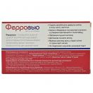 Ферровью капсули №30 foto 2