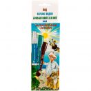 Набір флаконів-олівців антисептичних (йод, брильянтовий зелений, перекис водню) foto 1