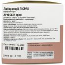 Крем Lierac (Лієрак) Arkeskin денний 50 мл foto 3