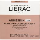 Крем Lierac (Лієрак) Arkeskin денний 50 мл foto 2