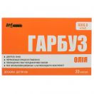 Олія гарбуза An Naturel капсули №30 foto 1