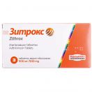 Зитрокс 500 мг таблетки №3 foto 1
