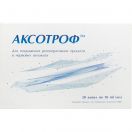 Аксотроф 10 мл ампули №20 foto 1