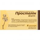 Просталін Форте суппозиторії №6 foto 1