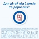 Лазолван 15 мг сироп зі смаком лісових ягід 100 мл foto 2