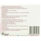 Фізіотенс 0,4 мг таблетки №28 foto 2