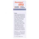 Хелпекс Лар спрей для горла 30 мл foto 2