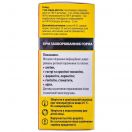 Хепілор спрей для ротової порожнини 50 мл foto 3