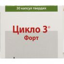 Цикло-3 форт капсули №30 foto 1