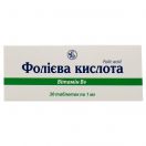 Фолієва кислота 0,001 г таблетки №30 foto 1