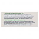 Фолієва кислота 0,001 г таблетки №30 foto 2