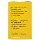 Фурасол 0,1 г пакетики №15 foto 3