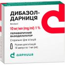 Дибазол 1% розчин 1 мл №10 foto 1