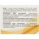 Капілекс капсули №30 foto 2