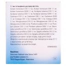 Ангіо-инель розчин для ін'єкцій 1,1 мл №100 foto 2