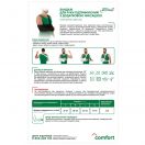 Бандаж для руки підтримуючий з додатковою фіксацією 9905 L (білий) foto 2