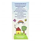 Елізіум розчин оральний 0,5 мг/мл флакон 60 мл foto 2