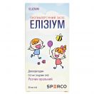 Елізіум розчин оральний 0,5 мг/мл флакон 60 мл foto 1