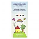 Елізіум розчин оральний 0,5 мг/мл флакон 60 мл foto 3