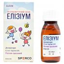 Елізіум розчин оральний 0,5 мг/мл флакон 60 мл foto 4