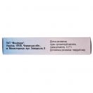 Свічки з парацетамолом 0,17 г №10 foto 2